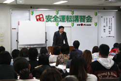 安全運転講習会