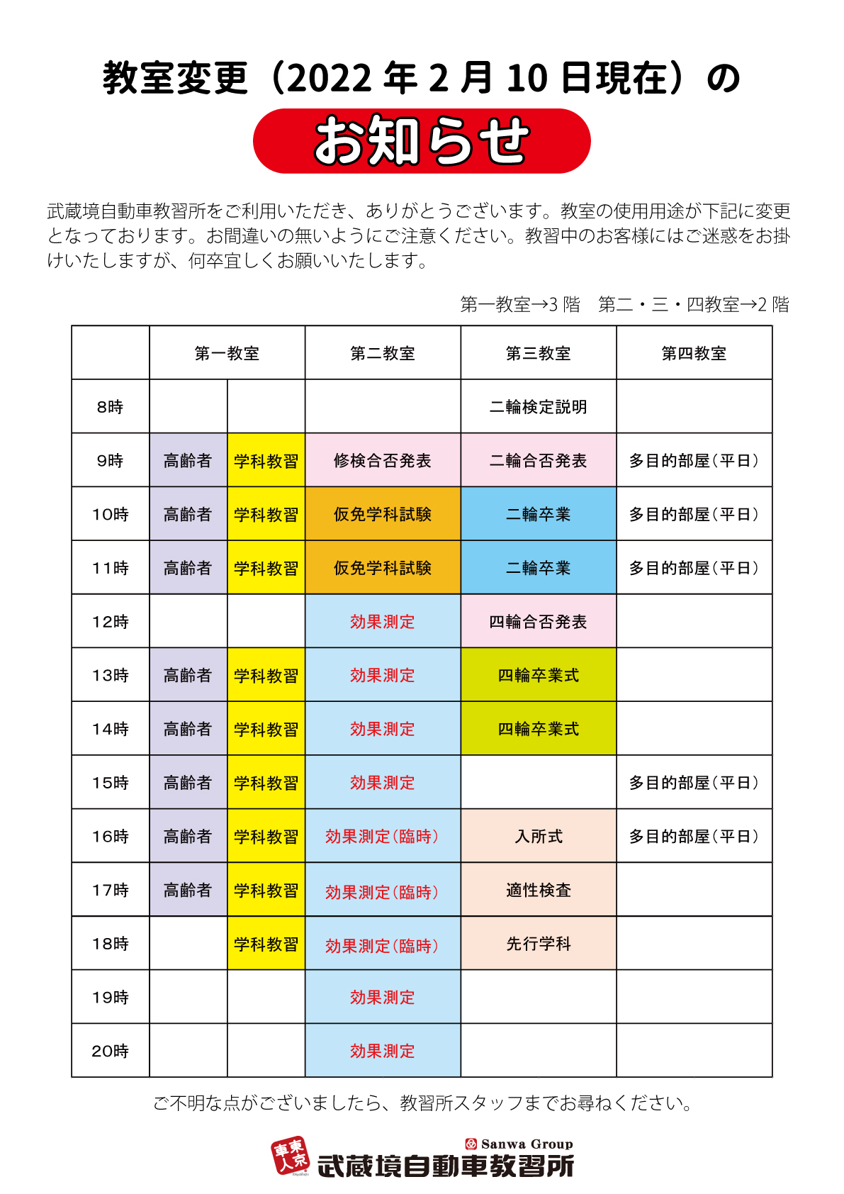 公の場での発言・インタビュー報道記録