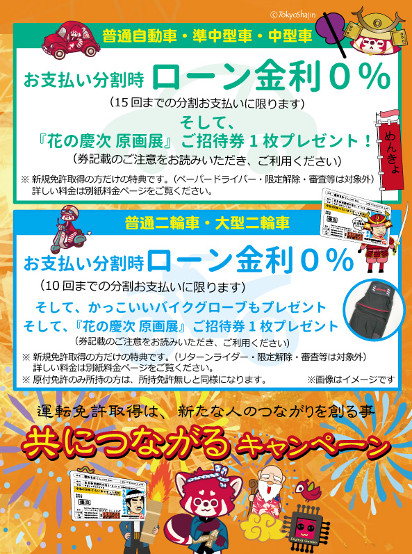 夏輝様 専用ページです♪】③ 恐ろしかっ