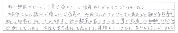 細やかなマンツーマン指導