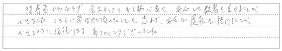 全スタッフのお人柄が良く、安心して教習を受けることができました。