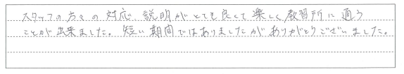 楽しく教習所に通うことができました。