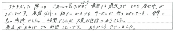 教習以外の細かいとことでもサービスが行きとどいている、非常に良い場所でした。