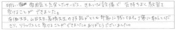 気持ちよく教習を受けることができました。