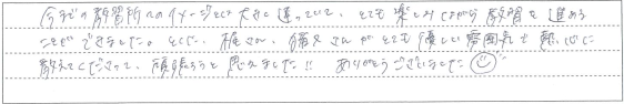 とても楽しみながら教習を進めることができました。
