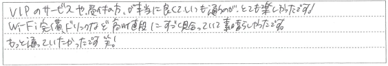 いつも通うのがとても楽しかったです！