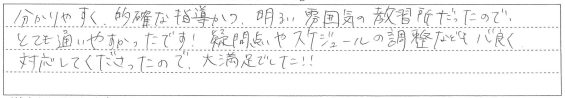 明るい雰囲気の教習所だったので、とても通いやすかったです！