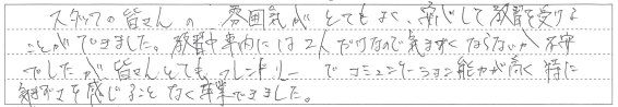 安心して教習を受けることができました。