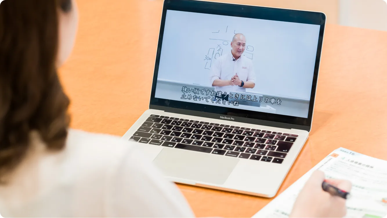 Student taking an online theory lesson on a laptop