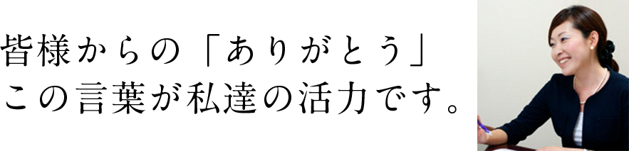 髙橋明希